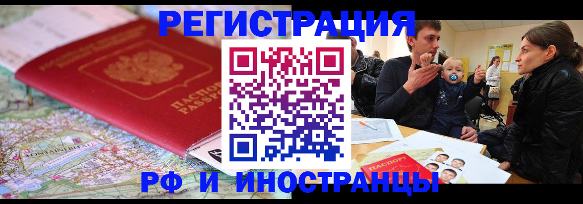 пропишу в квартире в Сыктывкаре